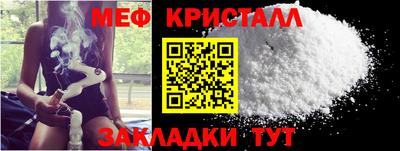 соль ск Аргун