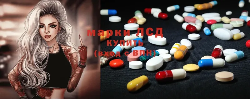 LSD-25 экстази кислота  купить   Тавда 