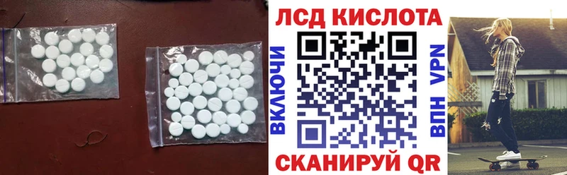 ЛСД экстази кислота закладки Тавда