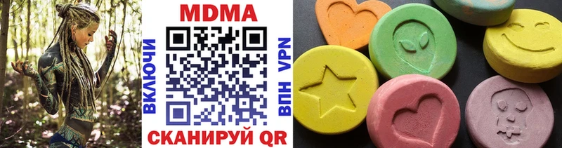 MDMA Molly  Тавда 