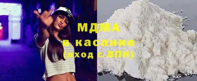 МДМА молли  где можно купить   OMG зеркало  Тавда 