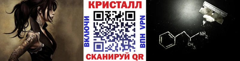 Первитин Methamphetamine  где купить наркоту  кракен как зайти  Тавда 