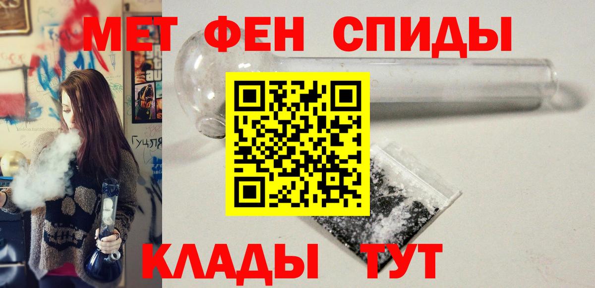Первитин Декстрометамфетамин 99.9% Тавда