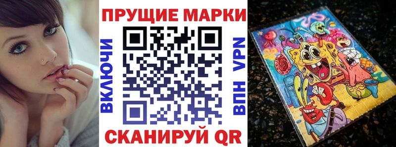 купить наркотик Тавда Марки NBOMe 1500мкг