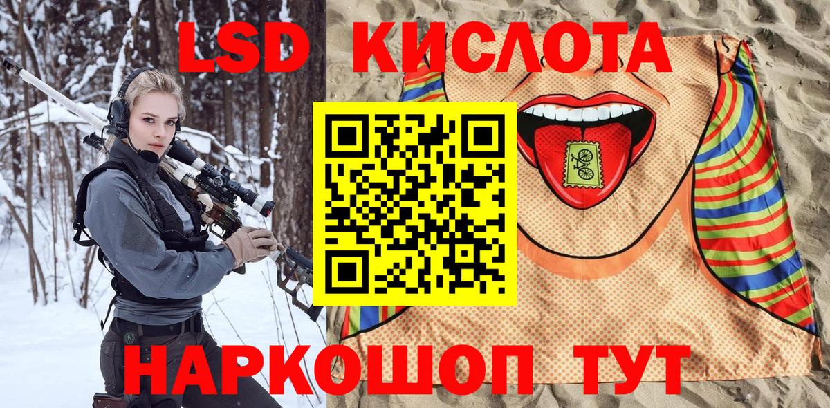 Марки N-bome 1500мкг  Марки 25I-NBOMe  Тавда  Вход с VPN 