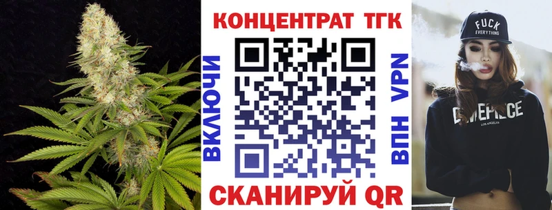 Дистиллят ТГК Wax  блэк спрут сайт  Тавда 